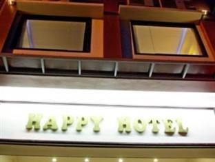 האנוי Happy Hotel מראה חיצוני תמונה